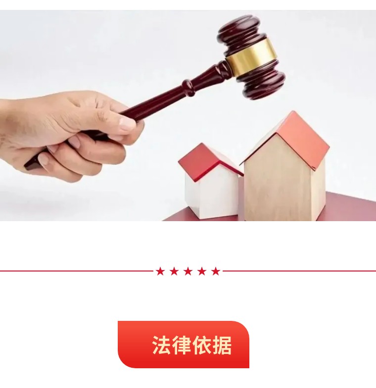 什么是 《社会稳定风险评估报告